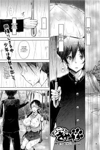 Free Hentai Manga Gallery: [Yuumyago] Ennui Cat (COMIC HOTMiLK 2012-09) [English] {desudesu}