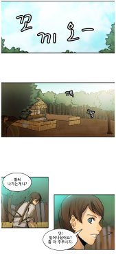 Free Hentai Manga Gallery: Woodman dyeon Chapter 1-15 (Korean)