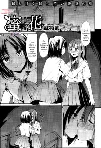 [Takemasa Takeshi] Honey Flower (spanish)