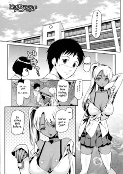 Free Hentai Manga Gallery: [Kakashi Asahiro] Bitch Witch Ch. 1-2 [English] [The ButterFly Khan]