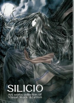 SILICIO Art works collection of Visual Work Station [Incomplete]