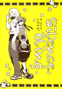 Free Hentai Non-H Gallery: [RS (Samwise) Silence, blind (Kingdom Hearts) [Eng]