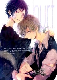Free Hentai Doujinshi Gallery: [UNAP! (Maine)] hurt [DRRR] [chinese]