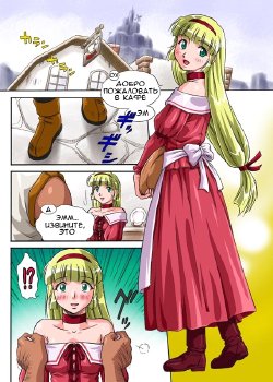 Free Hentai Manga Gallery: [Machidano] Machimusume [Russian] [Gremlin Grey]