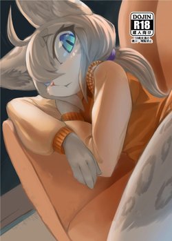 (Kemoket 6) [Tamanokoshi (Tamanosuke)] Uchi no Yome ni wa Shippo ga Atte [Korean] [LWND] [Decensored]