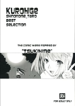 Free Hentai Doujinshi Gallery: (C70) [KUROHIGE (Shinonome Tarou)] KUROHIGE SHINONOME_TaRO BEST SELECTION "TSUKIHIME" (Tsukihime)