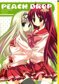 Free Hentai Doujinshi Gallery: (SC31) [Kokikko (Sesena Yau)] Peach Drop Kaiteiban (ToHeart2)