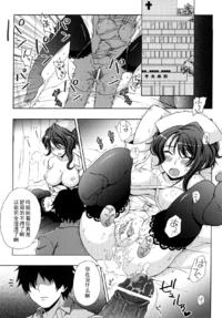 Free Hentai Manga Gallery: [chaccu]ナース淫虐肛辱（Chinese）