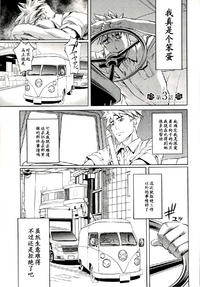 Free Hentai Manga Gallery: [中村卯月] 薔薇西洋館 第01巻 第三话（Chinese）
