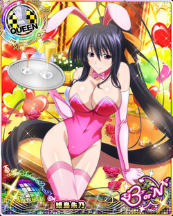 Free Hentai Non-H Gallery: High School DxD Mobage Cards [Updata 2016-02-17]