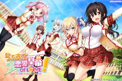 Free Hentai Game CG Set Gallery: [HARUKAZE] Love of Renai Koutei of LOVE!