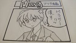 [Sumomo Purin] Flag Arisa-hen