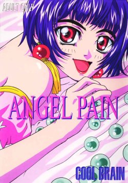 Free Hentai Doujinshi Gallery: (C57) [Cool Brain (Kitani Sai)] Angel Pain 01 (Angel Links) [English]