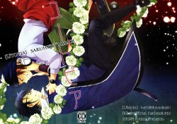 [R-nico (Edamame)] Utopia (K)