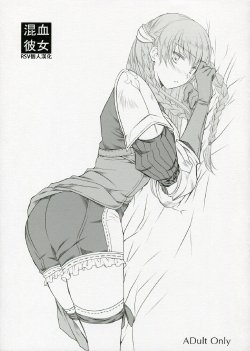Free Hentai Doujinshi Gallery: (C79) [LOVE# (Louis & Visee)] 混血彼女 (タクティクスオウガ) [RSV个人汉化]