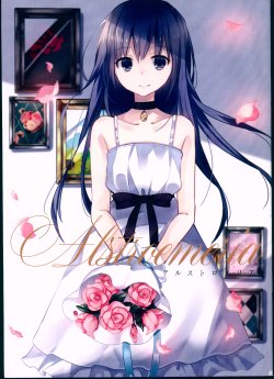 (C87) [Ashitaba (Kusada Souta)] Alstroemeria (Various)