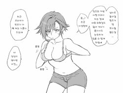 Free Hentai Doujinshi Gallery: [Eroe] Seitenkango. Shinyuu to Ch. 4 [Korean]