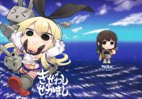 Free Hentai Non-H Gallery: (C84) [Ababunch (abua)] Kizewashi Zekamashi (Kantai Collection -KanColle-) [English]