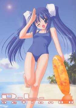 [Digital Lover (Nakajima Yuka)] D.L. action 08 (Ukagaka)