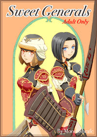 Free Hentai Doujinshi Gallery: [Moonfishcafe] Sweet Generals (Final Fantasy XI)