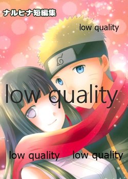 (SUPER26) [Yano (Yano)] ナルヒナ短編集 (NARUTO -ナルト-)