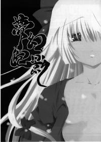 Free Hentai Doujinshi Gallery: (Reitaisai 3) [Yumemi Gokochi (Mikage Baku)] Mugen Houei I Fantasy Bubble Shadow (Touhou Project) [Chinese] [东方小吃店]