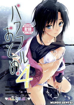 (C82) [ROUTE1 (Taira Tsukune)] Powerful Otome 4 (THE iDOLM@STER) [Portuguese-BR] [Rai Staz]