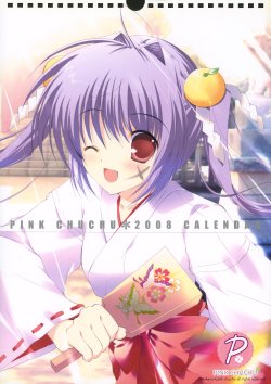 [Pink Chuchu (Mikeou)] 2008 Calendar