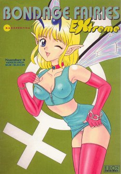 Free Hentai Manga Gallery: [Kondom] Bondage Fairies Extreme 9 [English]