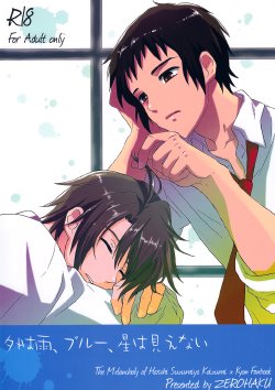Free Hentai Doujinshi Gallery: [Zerohaku (Fuji Mako)] Soto wa Hame, Blue, Hoshi wa Mienai | Rain outside, Blue, Can't see the stars (The Melancholy of Haruhi Suzumiya) [English] [Lady Phantomhive]