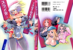 Free Hentai Manga Gallery: [Isutoshi] Slut Girl + alpha [Russian] [Sulako]