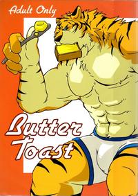 Free Hentai Doujinshi Gallery: Butter Toast