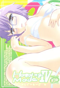 (C74) [Gamute de kotei (Higetaku, Shiiruzu)] Homing Mode IV (Suzumiya Haruhi no Yuuutsu)