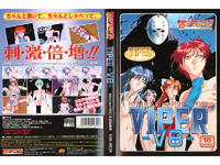 Free Hentai Game CG Set Gallery: [Sogna] Viper V8