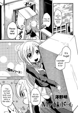 Free Hentai Manga Gallery: [Sawano Akira] MY (Imouto) Doll (COMIC Penguin Club 2015-04) [English] {NecroManCr}