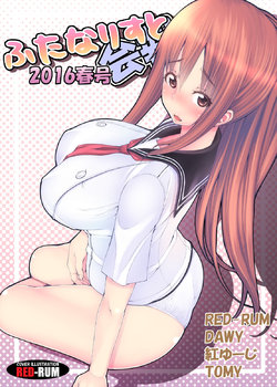 Free Hentai Doujinshi Gallery: [Futanarist Zatsudan (Various)] Futanarist Kaihou 2016-nen Haru-gou