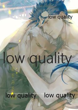 (Super ROOT 4 to 5 2019) [RED (Koi)] Soshite Yume o Miru Kouhen (Fate/Grand Order)