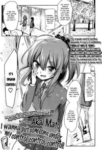 [Akai Mato] Atashi wa Kanri Kanri Kanrishitai | I wanna put someone under my control, control, control! (Girls forM Vol. 13) [English] =LWB=