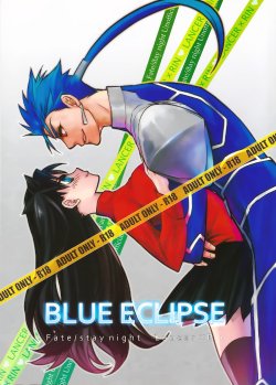 Free Hentai Doujinshi Gallery: (C82) [Nonsense (em)] BLUE ECLIPSE (Fate/stay night)
