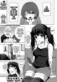 Free Hentai Manga Gallery: [Shouno Koutaroo] Horny Night (COMIC Masyo 2011-02) [English] =TV=