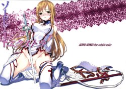 Free Hentai Doujinshi Gallery: [ASTRO CREEP (Matsuryu)] Sword Art Extra (Sword Art Online) [Polish]