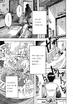 Free Hentai Manga Gallery: [ShindoL] Hitori Nabe × Futari Nabe [Korean]