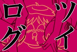 [Rinpon] Tsuirogu [AKIRA]