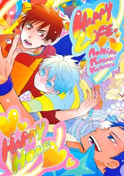(SC56) [BIPS-M (Mayu Mayuko)] Happy Life, Happy Home (Kuroko no Basuke)