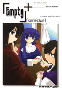 Free Hentai Non-H Gallery: Kara no kyoukai - Empty [Kara-Plus]