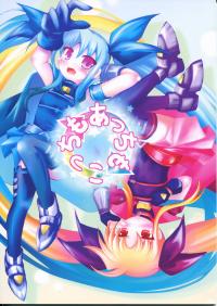 Free Hentai Non-H Gallery: (C82) [Haruiro fudepen] Acchi mo Kocchi mo (Mahou Shoujo Lyrical Nanoha)