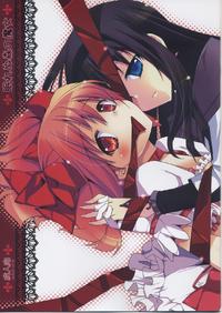 Free Hentai Doujinshi Gallery: [Fukuya (Tama II)] Nemurenu Mori no Majo (Puella Magi Madoka Magica)