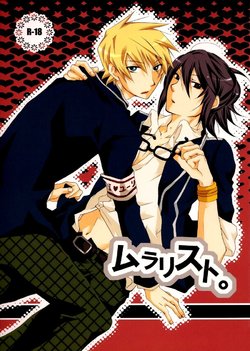 [Negative 69 (Amino)] Moralist. (Tales of Vesperia) [English]