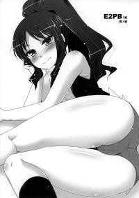 Free Hentai Doujinshi Gallery: (CT21) [ETC X ETC (Hazuki)] E2PB 16 (Pokemon)