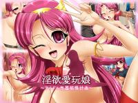 [SLW (Kyuuichi)] In'yoku Aigan Musume (King of Fighters)